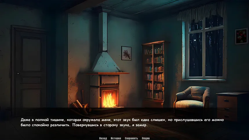 Скриншот 5 к игре Kukuevo