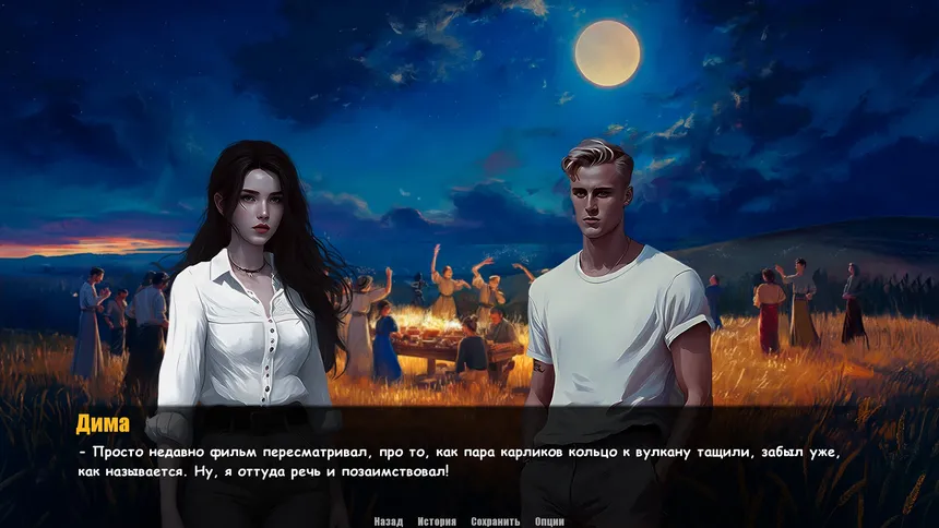 Скриншот 8 к игре Kukuevo
