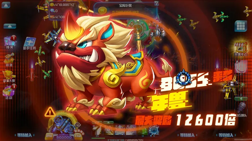 Скриншот 1 к игре 战争世界
