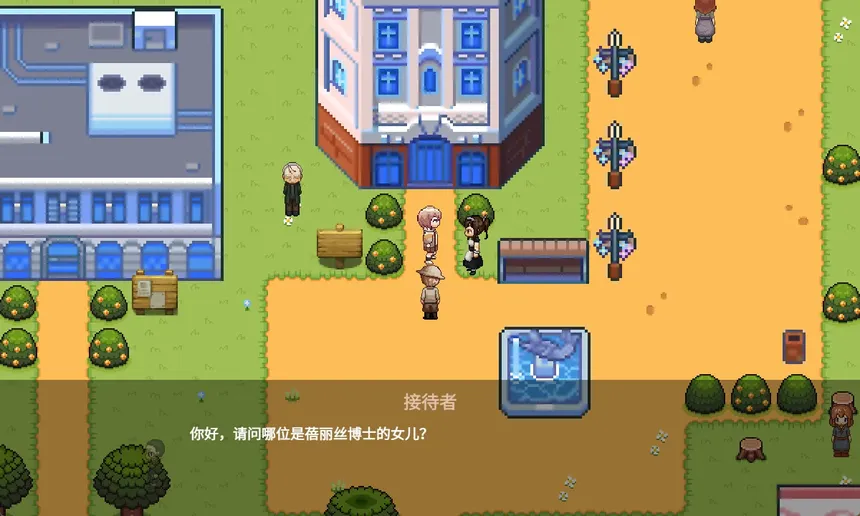 Скриншот 2 к игре 梅洛可奇遇