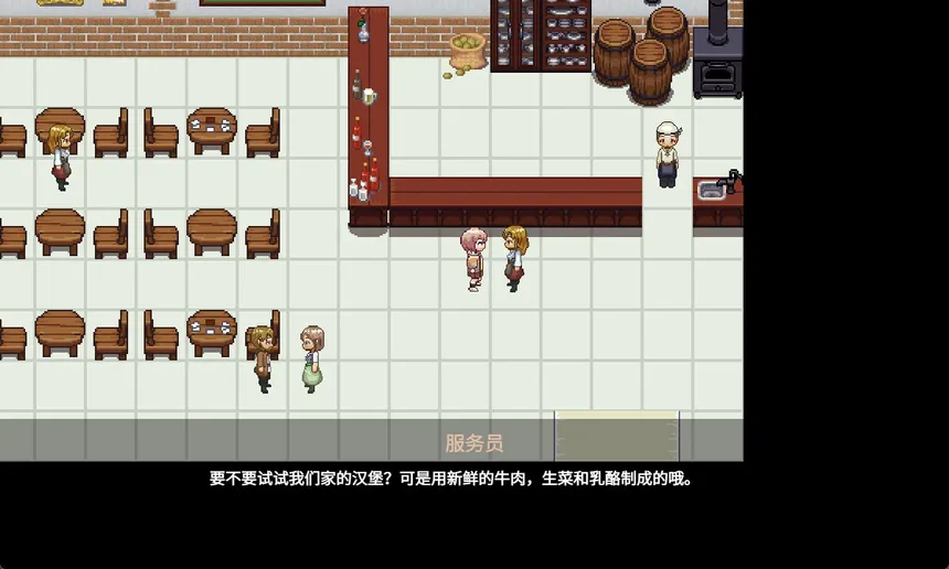 Скриншот 4 к игре 梅洛可奇遇