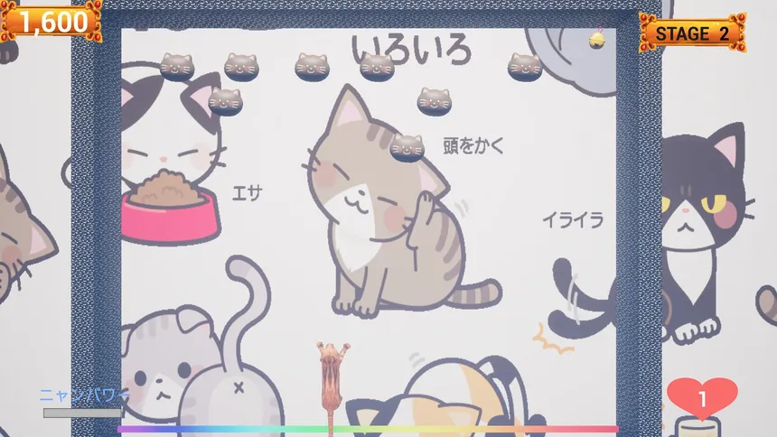 Скриншот 4 к игре 黒猫からの挑戦状