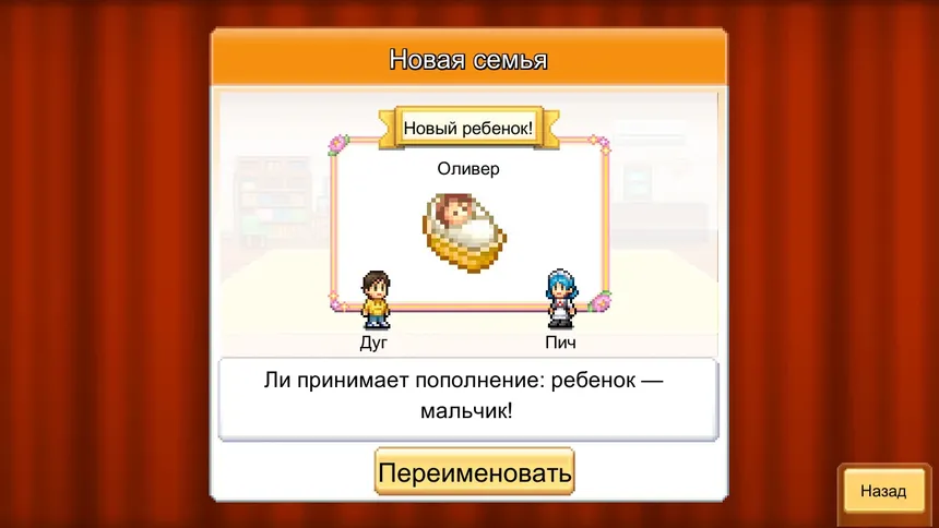 Скриншот 4 к игре Dream Town Island