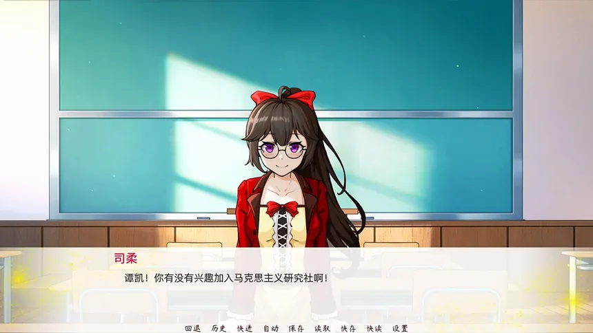Скриншот 3 к игре 有所思 Yearning