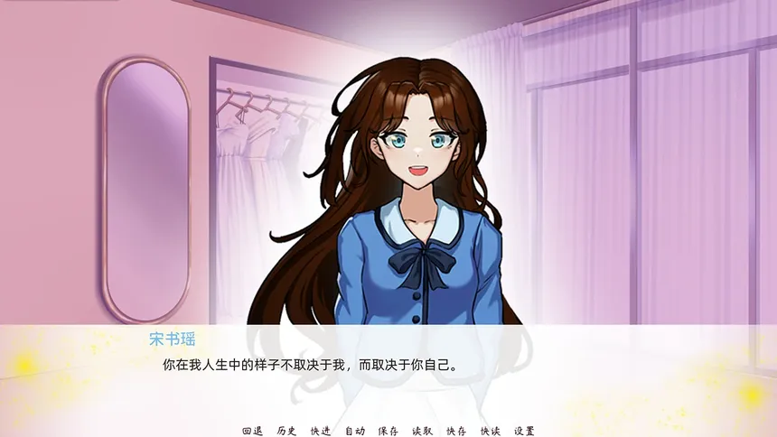 Скриншот 4 к игре 有所思 Yearning