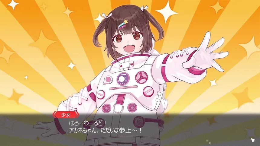 Скриншот 2 к игре 絶体絶命少女 虚空の方程式