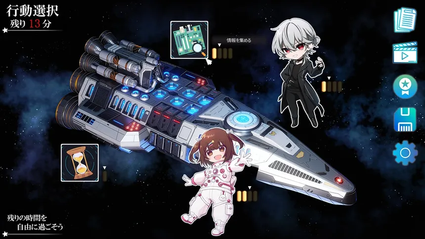 Скриншот 5 к игре 絶体絶命少女 虚空の方程式