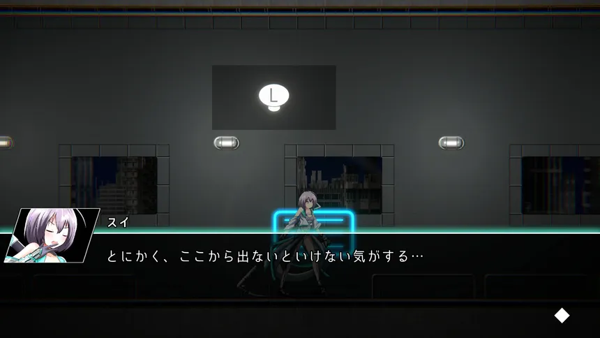 Скриншот 2 к игре CITRON WORLD FORWARD:ZERO