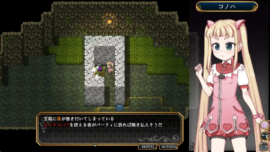 Скриншот 8 к игре Magical Girl Konoha