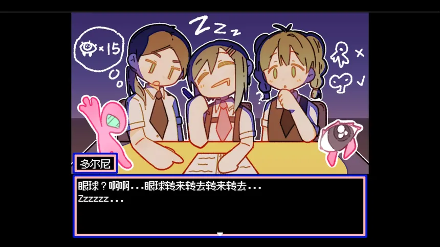Скриншот 2 к игре 水母之夜