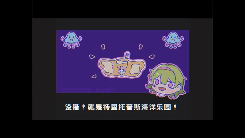 Скриншот 5 к игре 水母之夜