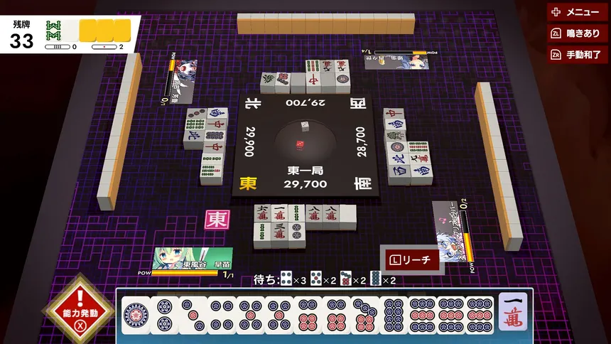 Скриншот 1 к игре 東方幻想麻雀 - TOUHOU GENSOU MAHJONG
