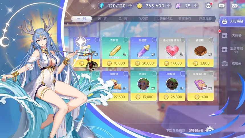 Скриншот 2 к игре 我的次元崩坏了