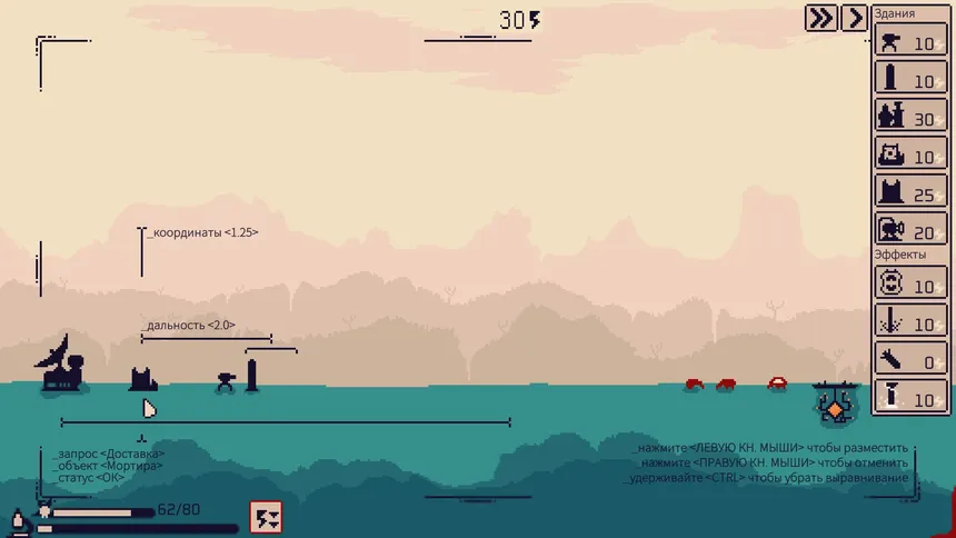 Скриншот 8 к игре Stellar Initiative