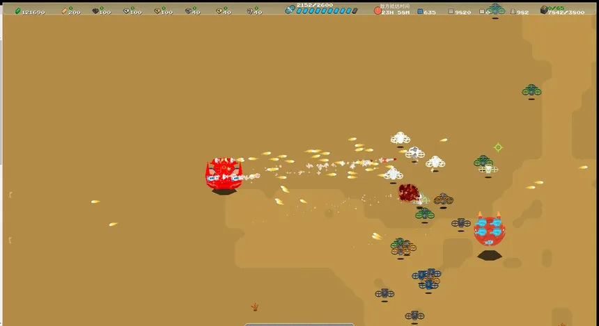 Скриншот 4 к игре 星火