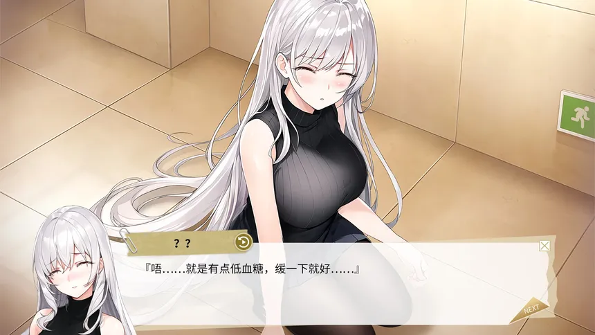 Скриншот 1 к игре 纯爱独白：小小 Purelove Monologue: Xiaoxiao