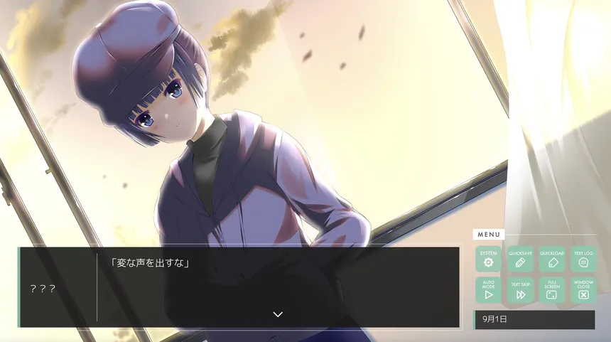 Скриншот 1 к игре 終わりの鐘が鳴る前に Chapter.1 Plus Edition