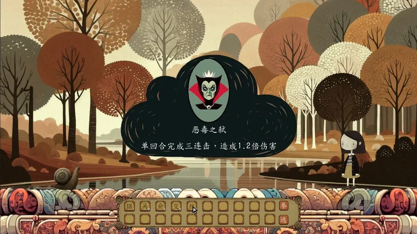 Скриншот 5 к игре 代号：文字生存