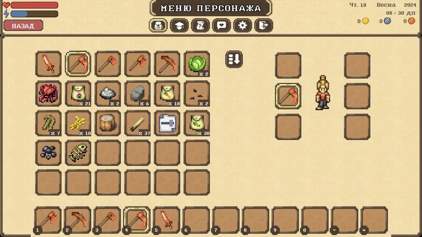 Скриншот 6 к игре Forest Spirit