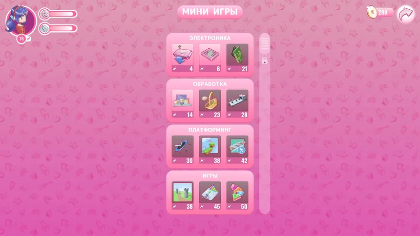 Скриншот 3 к игре MiSide