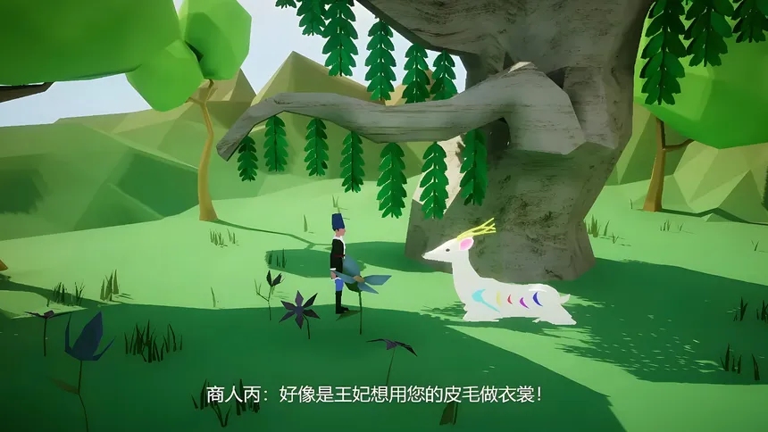 Скриншот 4 к игре Legend of the Nine Colored Deer (九色鹿传说)
