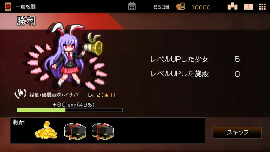 Скриншот 5 к игре Touhou Dungeon Maker: The labyrinth of heart