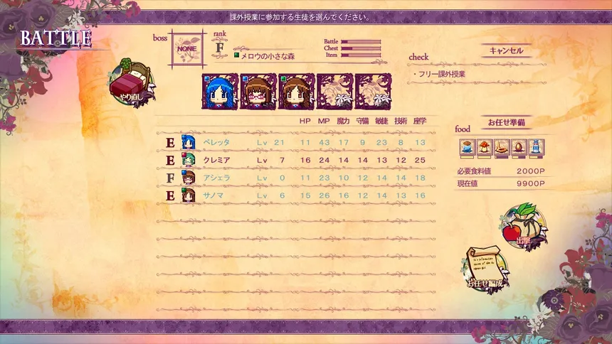 Скриншот 2 к игре Witch Cram Sorceries