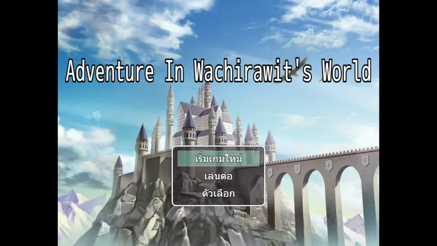 Скриншот 1 к игре Adventure In Wachirawit World