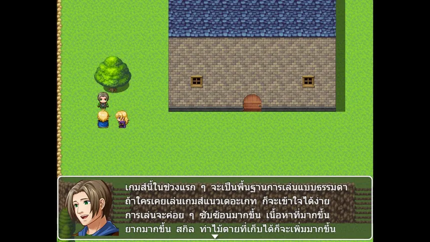 Скриншот 4 к игре Adventure In Wachirawit World