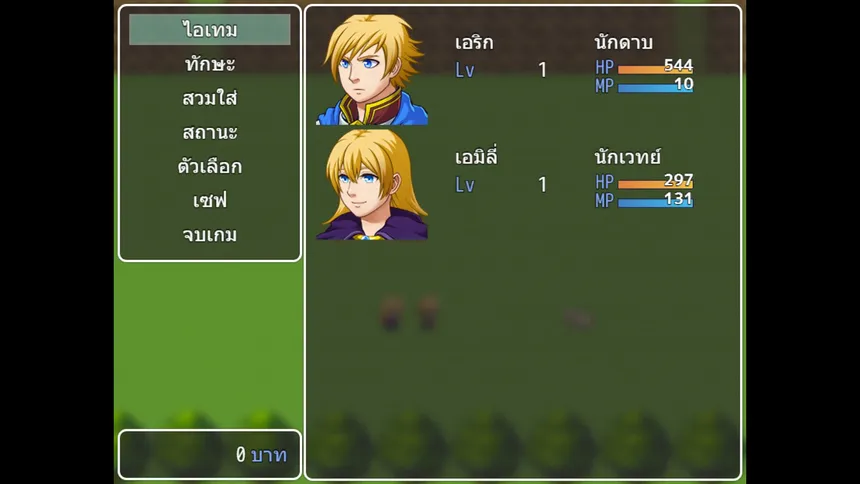 Скриншот 5 к игре Adventure In Wachirawit World