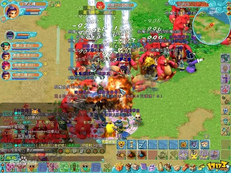 Скриншот 2 к игре 大话战国Online