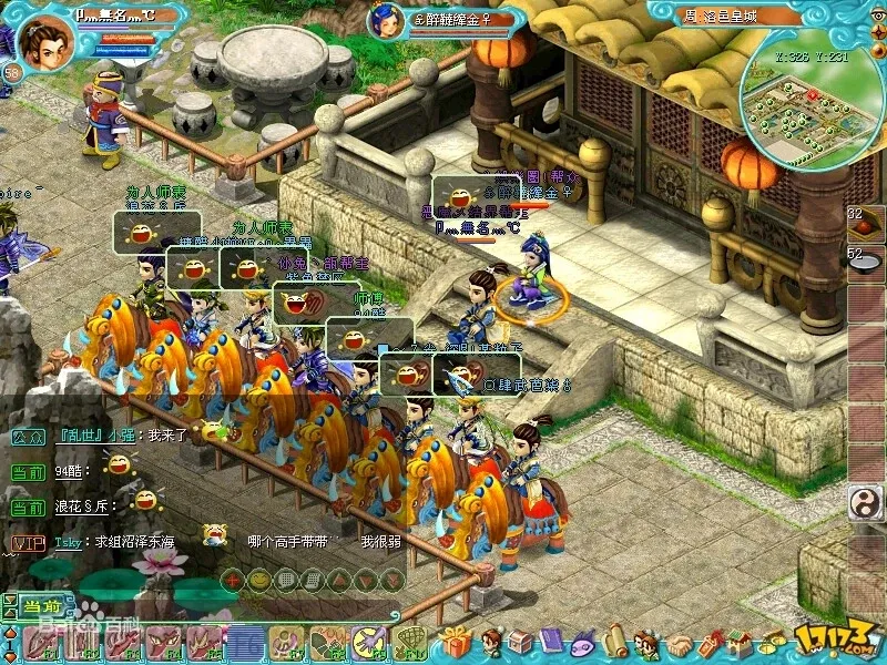 Скриншот 4 к игре 大话战国Online