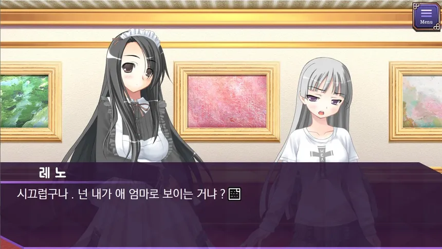 Скриншот 2 к игре 내 여동생과 친구의 여동생을 교환해 보았다
