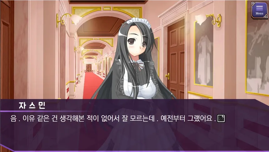 Скриншот 5 к игре 내 여동생과 친구의 여동생을 교환해 보았다