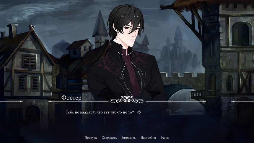 Скриншот 2 к игре Wished on guilt