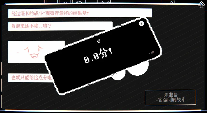 Скриншот 8 к игре 东方雪人战争-TouhouSnowClash