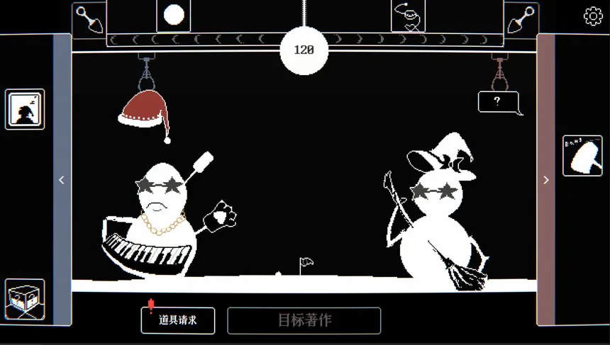 Скриншот 9 к игре 东方雪人战争-TouhouSnowClash