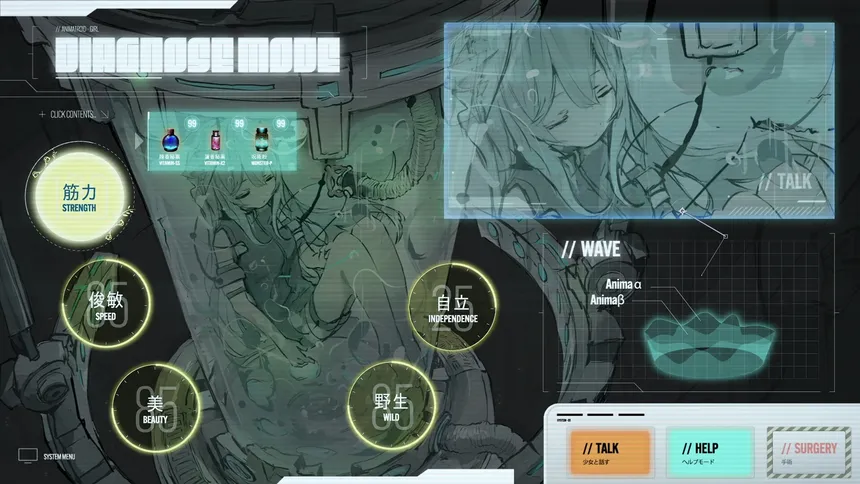 Скриншот 5 к игре アニマロイドガール
