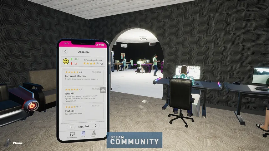 Скриншот 5 к игре Internet Cafe Owner