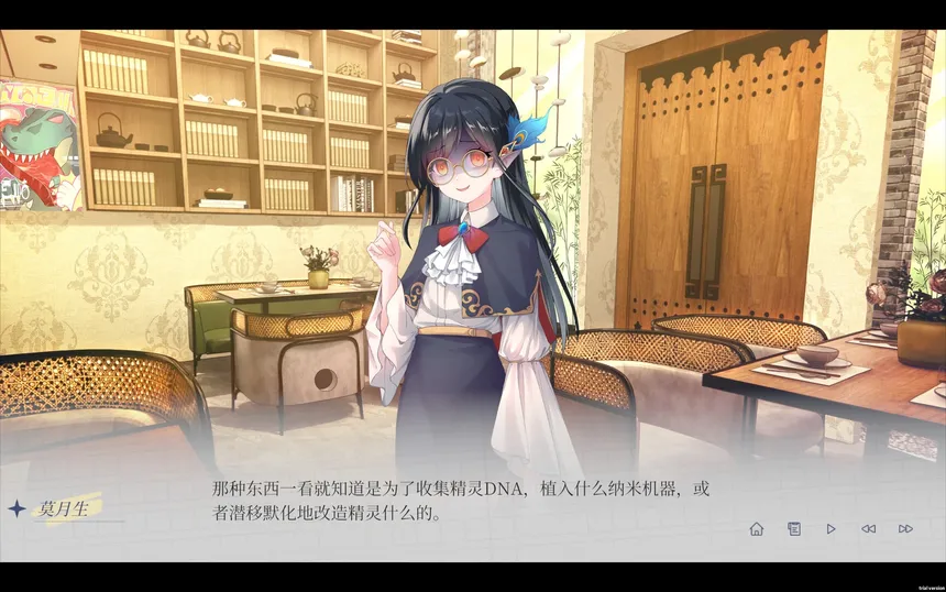 Скриншот 2 к игре 蜥学东渐