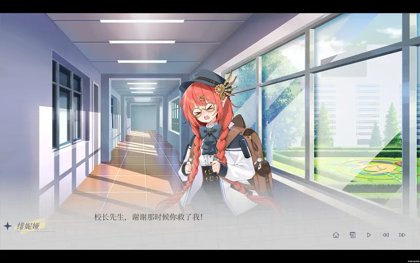 Скриншот 3 к игре 蜥学东渐