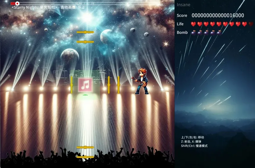Скриншот 4 к игре Project Kunlun