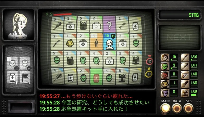 Скриншот 3 к игре Immune Simulator Type Z