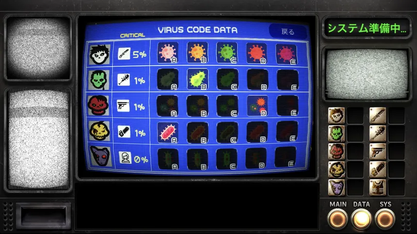 Скриншот 5 к игре Immune Simulator Type Z