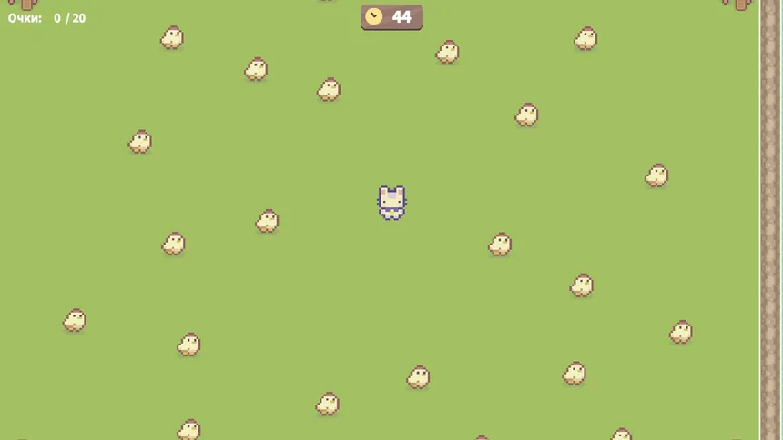 Скриншот 3 к игре Lawin Catch The Kim