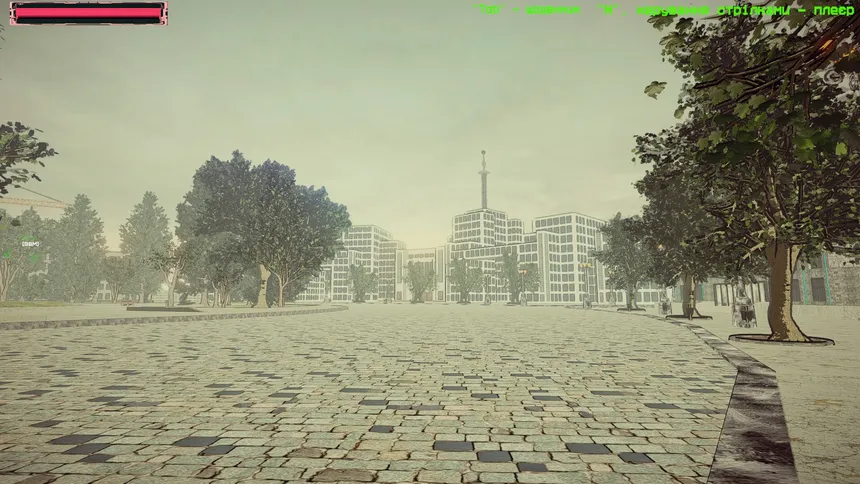 Скриншот 4 к игре Son of Perun Kharkiv