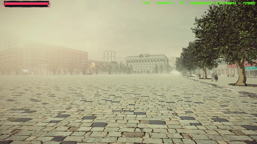 Скриншот 6 к игре Son of Perun Kharkiv