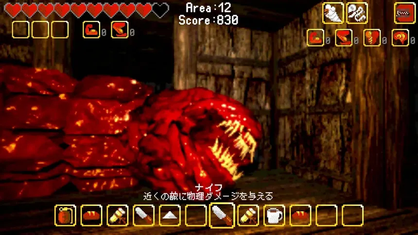 Скриншот 4 к игре 傀儡の宿 - Kairai Inn -