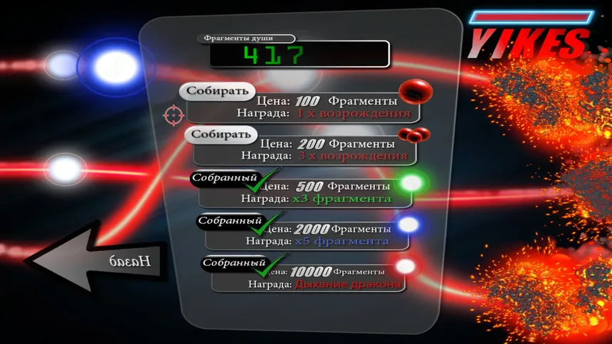 Скриншот 8 к игре Slightly Overweight Superhero and the seven levels of death