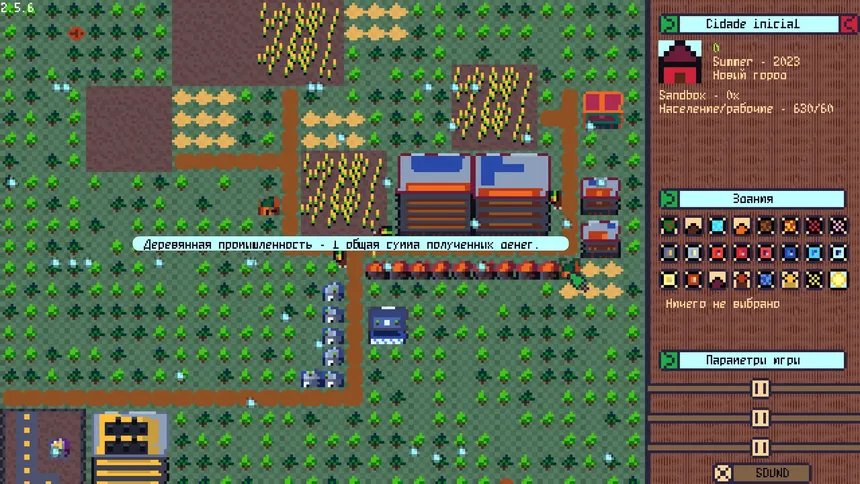Скриншот 4 к игре Square City Builder